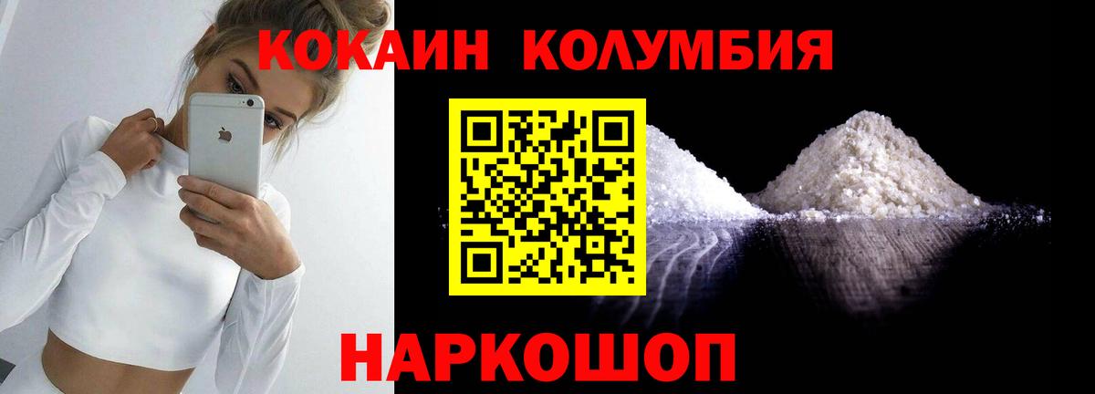 КОКАИН  Cocaine 98%  Вход с VPN  Чистополь 