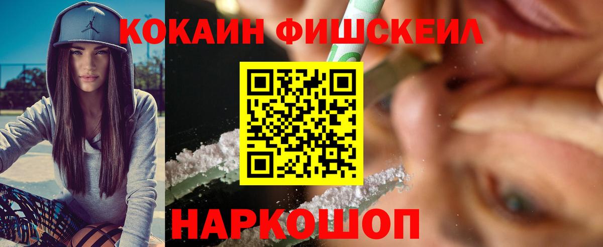 КОКАИН 99% Чистополь