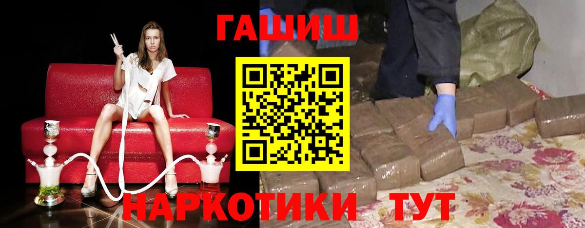 ГАШ VHQ  Вход с VPN  Чистополь 