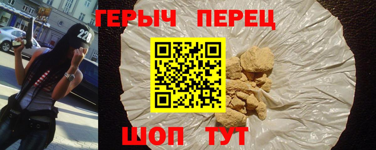 Чистополь  Героин Heroin  Героин  Вход с VPN 