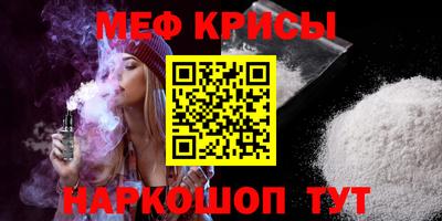 spice Бузулук