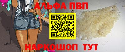 мет Краснокаменск