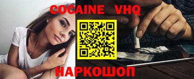 spice Бузулук