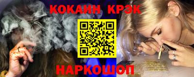 кокаин VHQ Бугуруслан