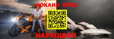 spice Бузулук