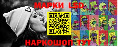 меф Краснознаменск