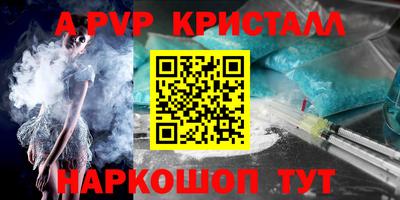 кокаин VHQ Бугуруслан