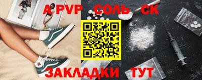 кокаин VHQ Бугуруслан