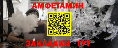 spice Бузулук