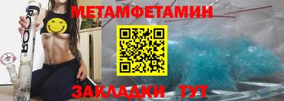 MDMA Будённовск