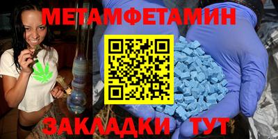 кокаин VHQ Бугуруслан
