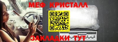 круглые Краснодар