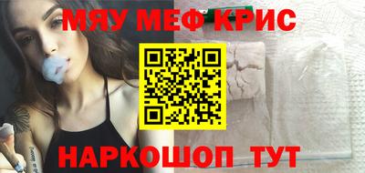 MDMA Будённовск