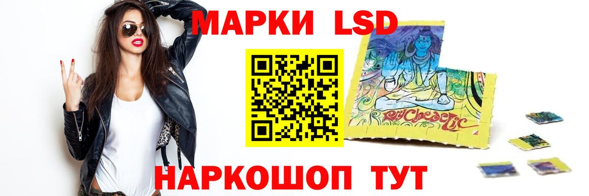Чистополь  Лсд 25 экстази ecstasy  Вход с VPN  Лсд 25 экстази ecstasy 