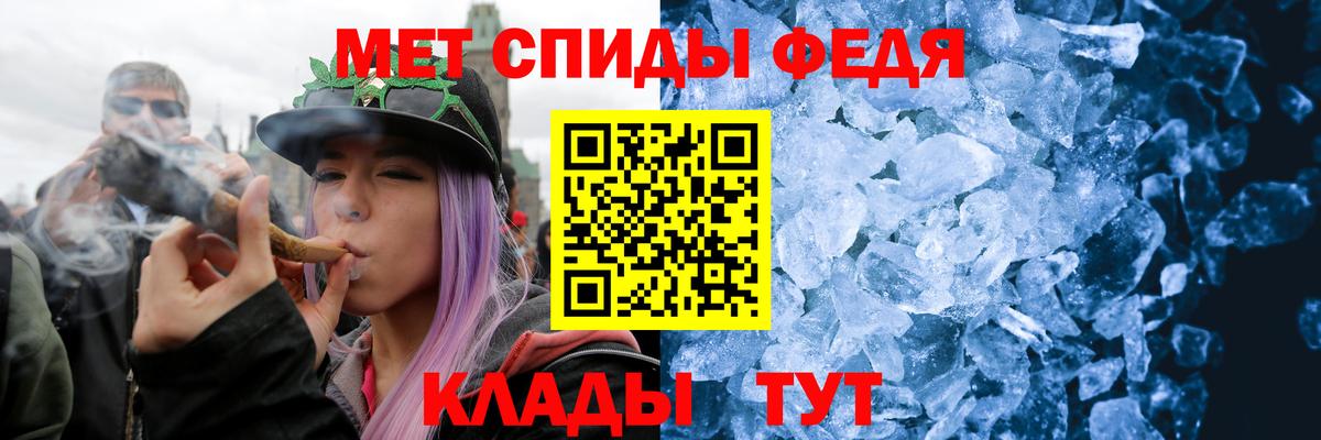 Первитин Methamphetamine Чистополь