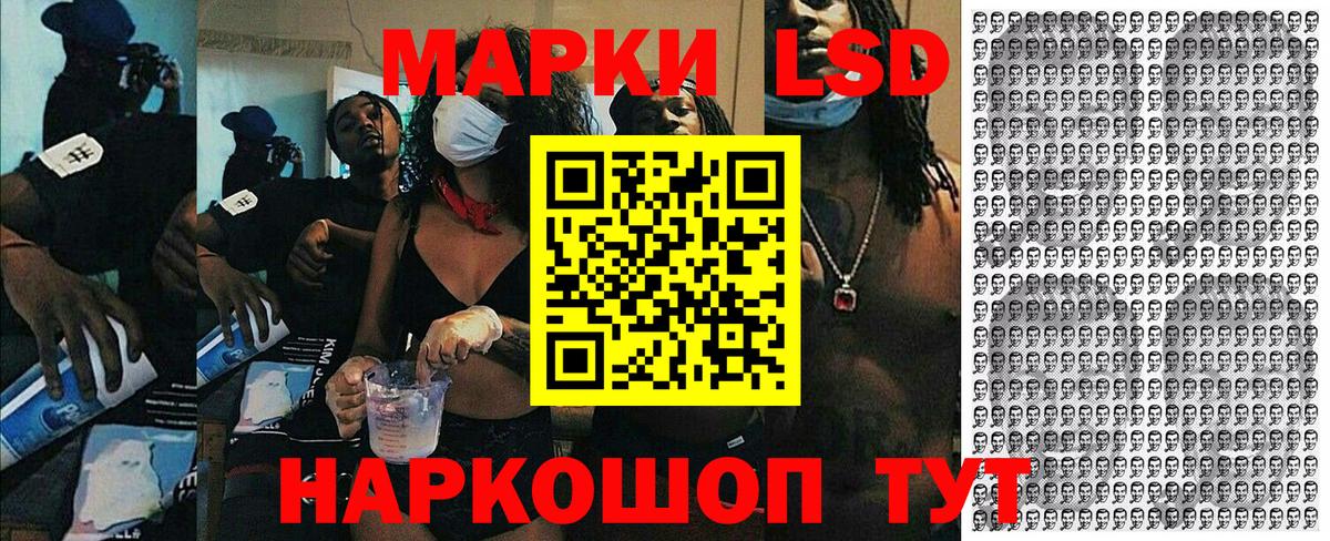 Марки NBOMe 1,5мг Чистополь