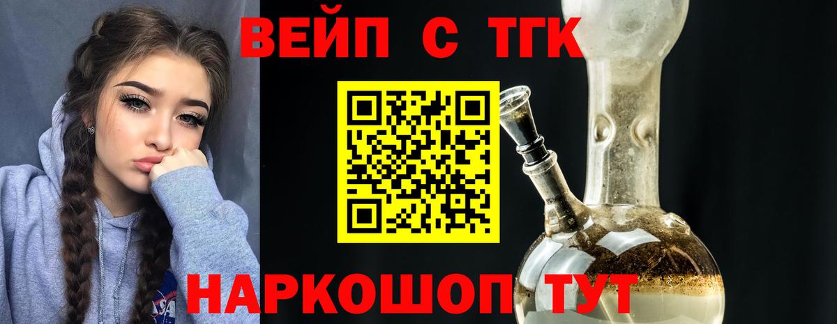 Гашиш  COCAIN  Чистополь  Мефедрон кристаллы  Гашиш  Вход с VPN  MDMA 