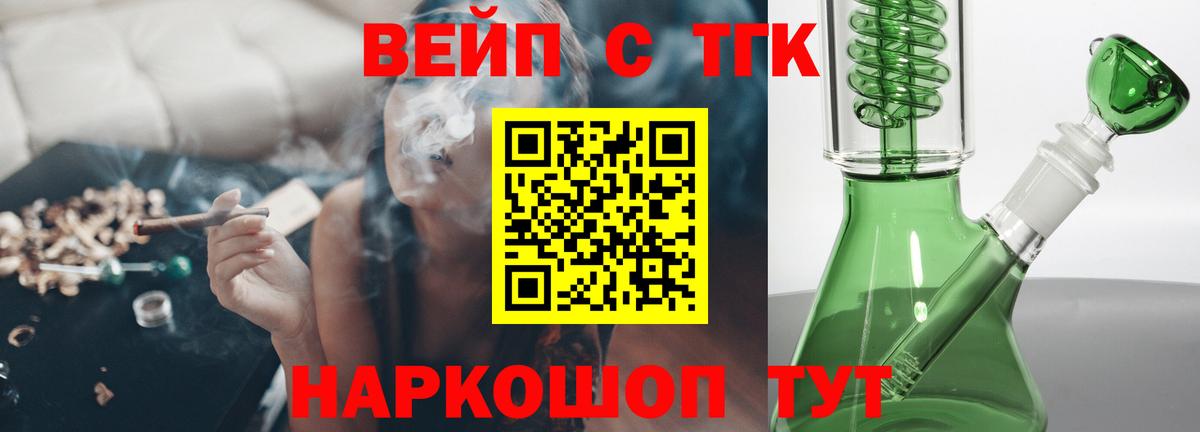 Чистополь  Дистиллят ТГК гашишное масло  Вход с VPN 