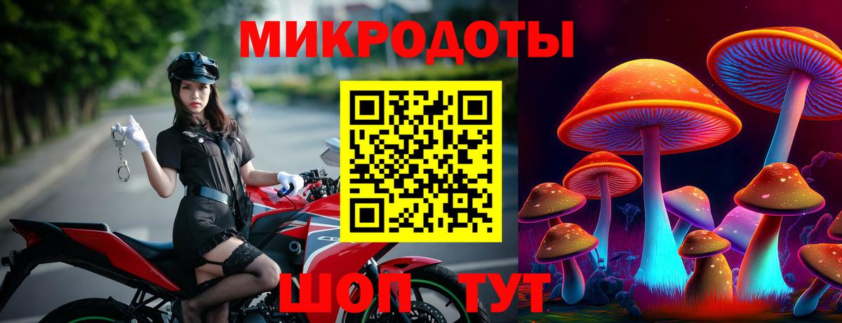 Псилоцибиновые грибы прущие грибы  Вход с VPN  продажа наркотиков  Чистополь 