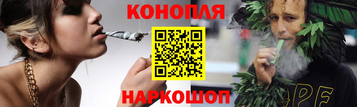 Шишки марихуана AK-47  Вход с VPN  Канабис Bruce Banner  Чистополь  Канабис LSD WEED 