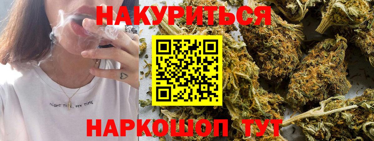 Бошки марихуана марихуана Чистополь
